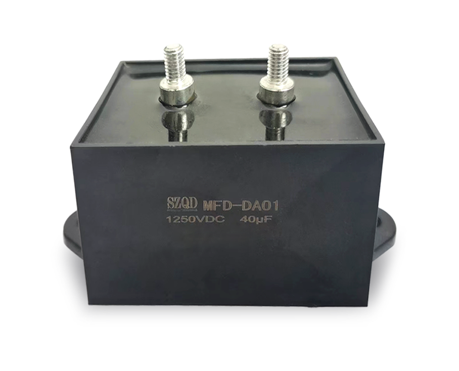 MFD-DA01 型薄膜电容器 1250V / 40μF